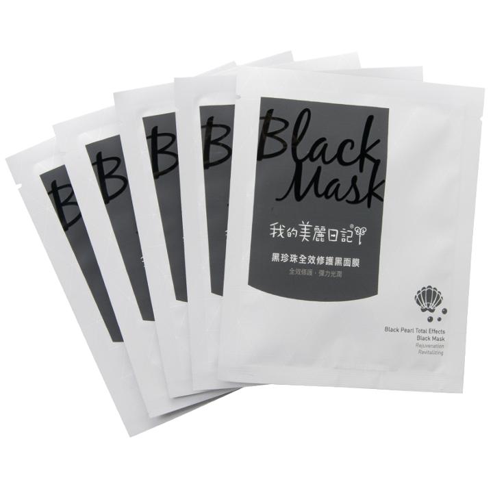 My Beauty Diary - Black Pearl Total Effects Black Mask 5 Pcs