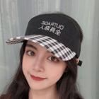 Chinese Character Embroidered Gingham Visor Hat