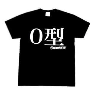 Funny Japanese T-shirt Type O