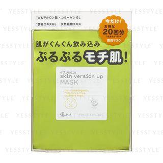 Ettusais - Skin Version Up Mask 20 Pcs X 19ml