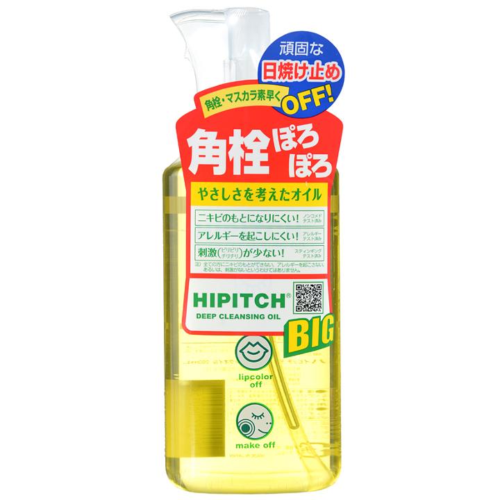 Kokuryudo - Hipitch Deep Cleansing Oil 250ml