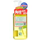 Kokuryudo - Hipitch Deep Cleansing Oil 250ml