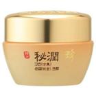 Its Skin - Biyunjin Gojin Gold Cream 55ml