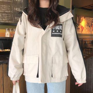 Chinese Character Print Zip-up Hooded Jacket