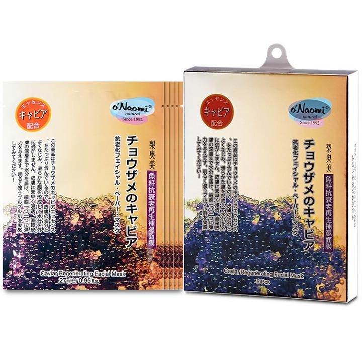 O'naomi - Caviar Regenerating Facial Mask 5 Pcs