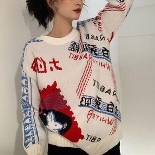 Print Sweater Red & Blue Print - White - One Size
