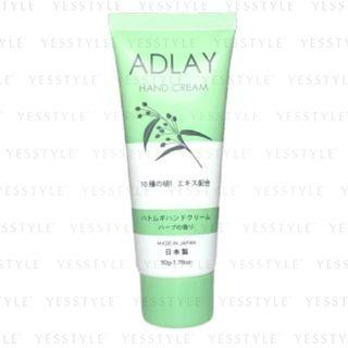 Daiso - Adlay Hand Cream 50g