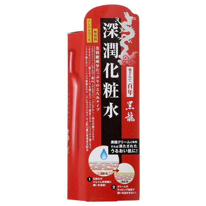 Kokuryudo - Kokuryu Deep Moisture Lotion 150ml