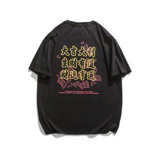 Elbow-sleeve Chinese Print T-shirt