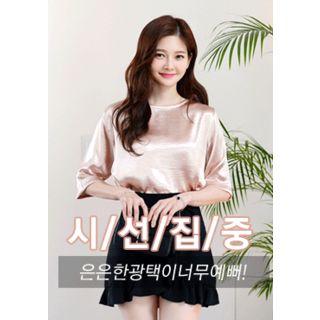Lam  Elbow-sleeve Top