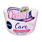 Nivea - Care Soothing Cream Sensitvie 200ml