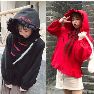 Embroidered Fray Long-sleeve Hoodie