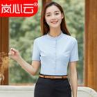 Mandarin Collar Short-sleeve Shirt / Pencil Skirt / Set