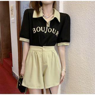 Short-sleeve Lettering Polo Shirt / High Waist Wide Leg Shorts