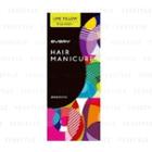 Dariya - Anna Donna Every Hair Manicure (lime Yellow) 120g