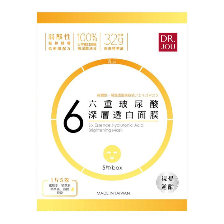 Dr. Morita - Dr.jou Six Essence Hyaluronic Acid Brightening Mask 5 Pcs