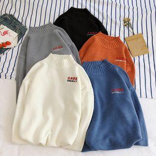 Chinese Character Mock Neck Sweater