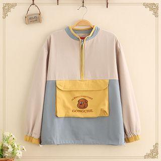 Dog Embroidered Half-zip Color Block Jacket Blue & Almond - One Size
