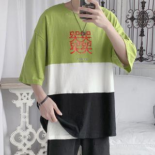 Elbow-sleeve Chinese Character Printed Color Block T-shirt