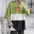 Elbow-sleeve Chinese Character Printed Color Block T-shirt