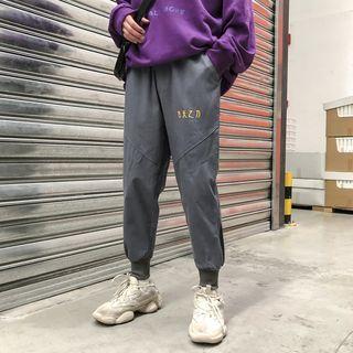 Chinese Character Sweatpants
