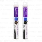 Kose - Fasio Powerful Stay Slim Liquid Eyeliner 0.4ml - 2 Types