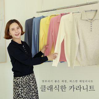 Multicolor Knit Polo Shirt