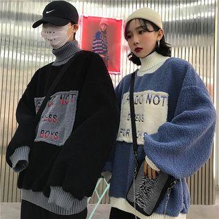 Couple Matching Turtleneck Fleece Pullover
