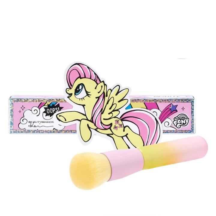 Beautymaker - My Little Pony Fluttershy Photoshop Perfecting Foundation Brush 1 Pc