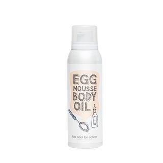 Too Cool For School - Egg Mousse Body Oil 150ml 150ml
