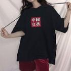 Hooded Chinese Character Elbow-sleeve T-shirt