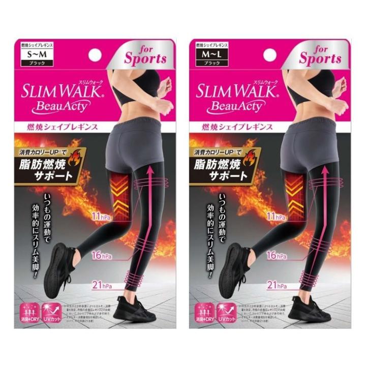 Beauacty Compression Shape Sports Leggings - 2 Types