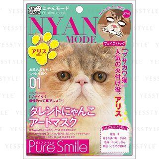 Sun Smile - Pure Smile Nyan Mode Art Mask (#01 Alice) 27ml