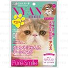 Sun Smile - Pure Smile Nyan Mode Art Mask (#01 Alice) 27ml