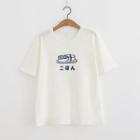 Sushi Print Short-sleeve T-shirt