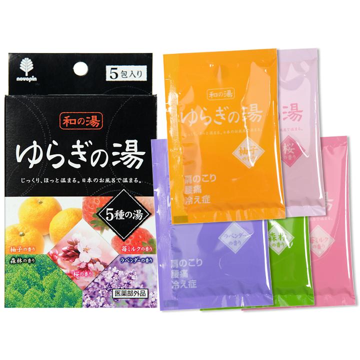 Kokubo - Bath Salt (mix) 5 Pcs