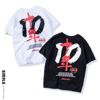Couple Matching Short-sleeve Cross Print T-shirt