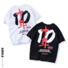 Couple Matching Short-sleeve Cross Print T-shirt