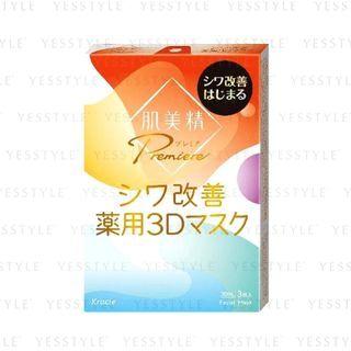 Kracie - Skin Beauty Premier Wrinkle Improvement 3d Mask 3 Pcs
