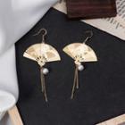 Faux Pearl Alloy Fan Dangle Earring 1 Pair - E2536 - As Shown In Figure - One Size