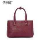Genuine Leather Woven Tote With Shoulder Strap