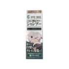Brain Cosmos - Rishiri Color Shampoo Black) 200ml