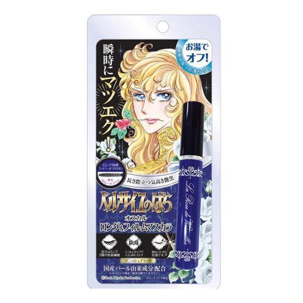 Creer Beaute - Versailles Oscar Long & Film Mascara 1 Pc