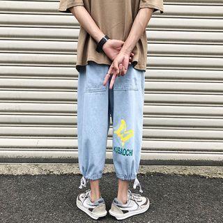 Butterfly Print Harem Jeans