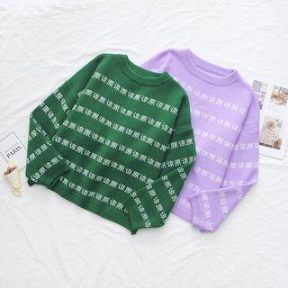 Chinese Character Knit Pullover