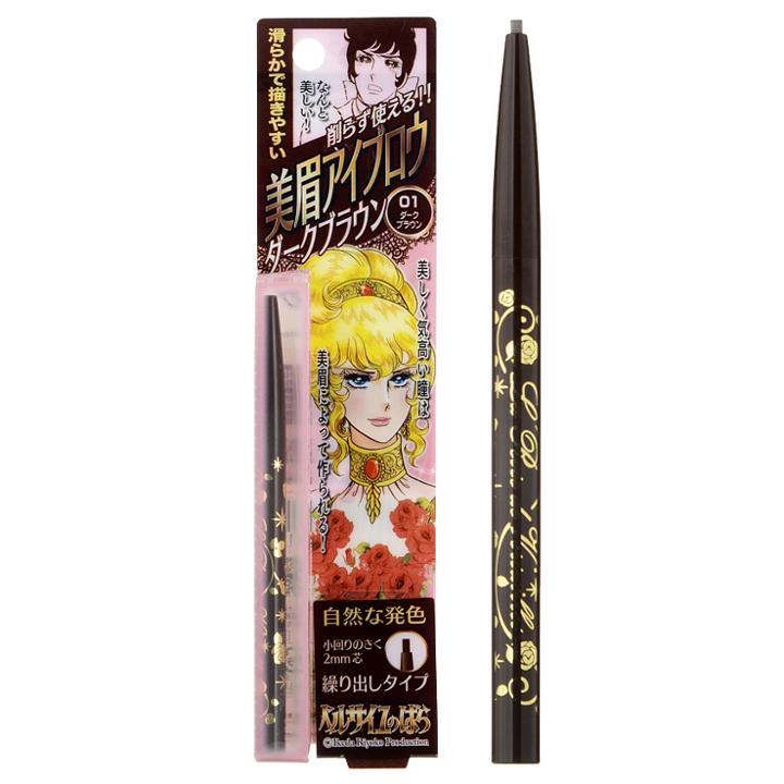 Creer Beaute - La Rose De Versailles Eyebrow Liner (#01 Dark Brown) 1 Pc
