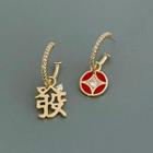 Bead Asymmetrical Alloy Dangle Earring 1 Pair - Gold & Red - One Size