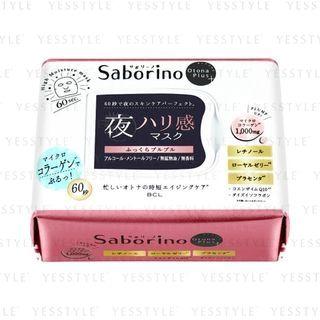 Bcl - Saborino Otona Plus Night Charge Full Mask 32 Pcs Elasticity