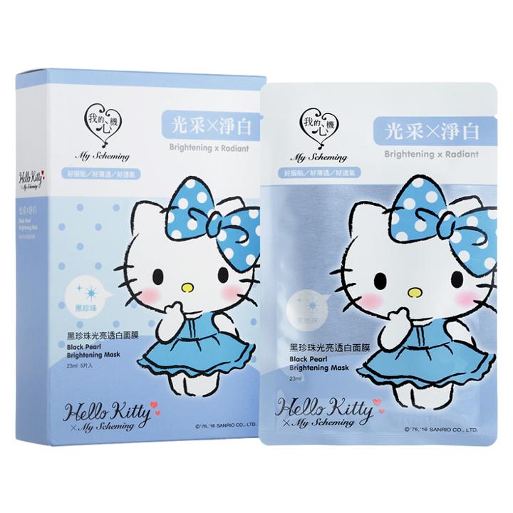 My Scheming - Hello Kitty Black Pearl Brightening Mask 5 Pcs