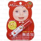 For My Dear Mommy! Lip Cream (strawberry) 3.5g